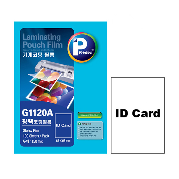 G1120A-100_라미네이팅필름 150MIC/ID Card/100매